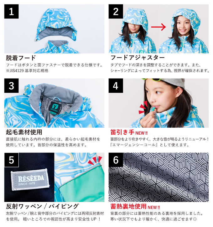RESEEDA（レセーダ） スキーウェア キッズ ジュニア 子供 上下セット