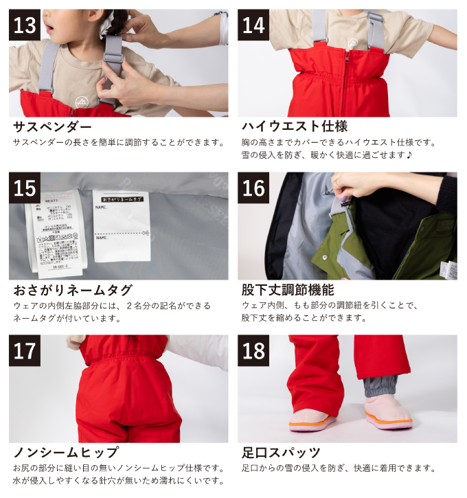 RESEEDA（レセーダ） スキーウェア キッズ 幼児 ジュニア 上下セット