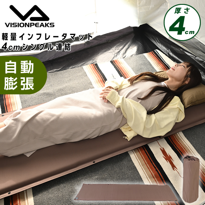 VISIONPEAKS（ビジョンピークス） インフレーターマット メンズ