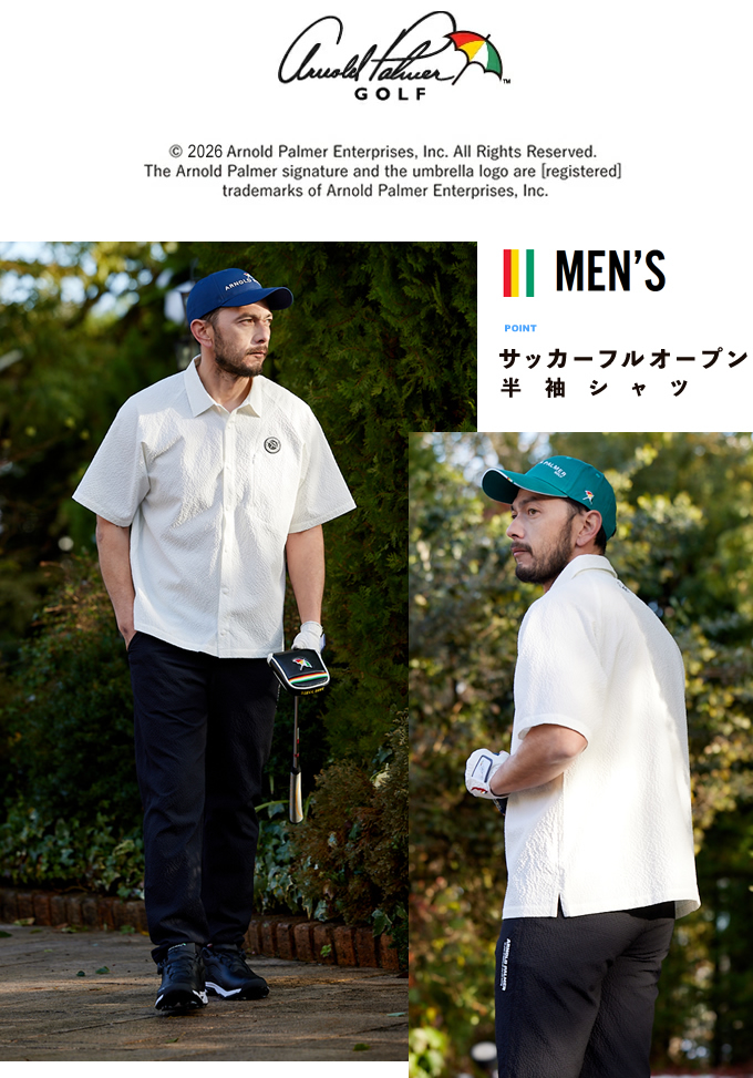 Arnold Palmer（アーノルドパーマー） ゴルフウェア 半袖シャツ メンズ
