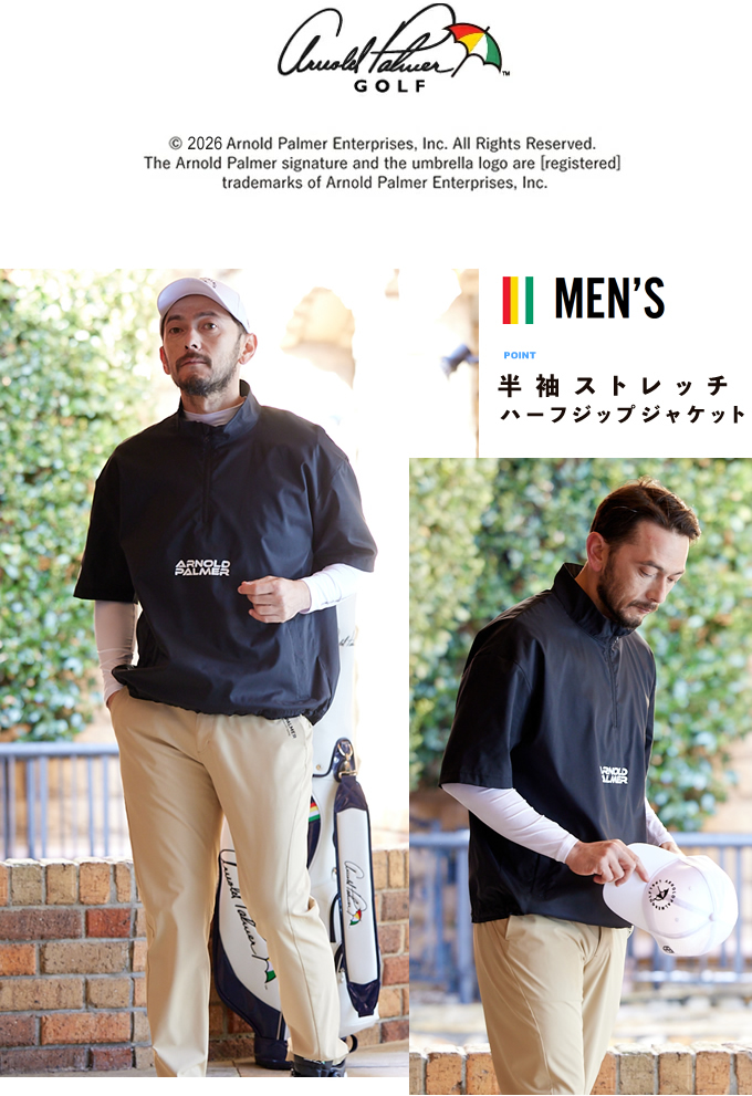 Arnold Palmer（アーノルドパーマー） ゴルフウェア ジャケット メンズ