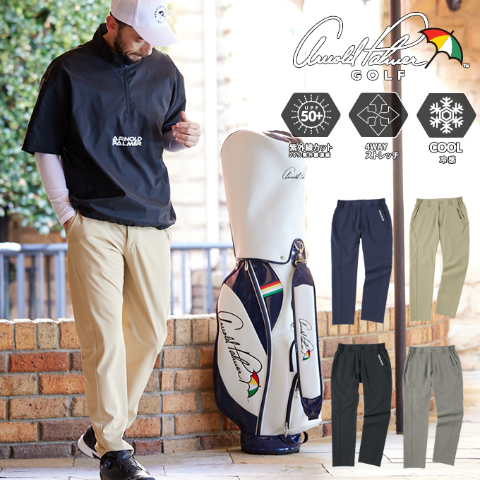 Arnold Palmer（アーノルドパーマー） ゴルフウェア ロングパンツ