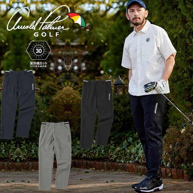 Arnold Palmer（アーノルドパーマー） ゴルフウェア ロングパンツ