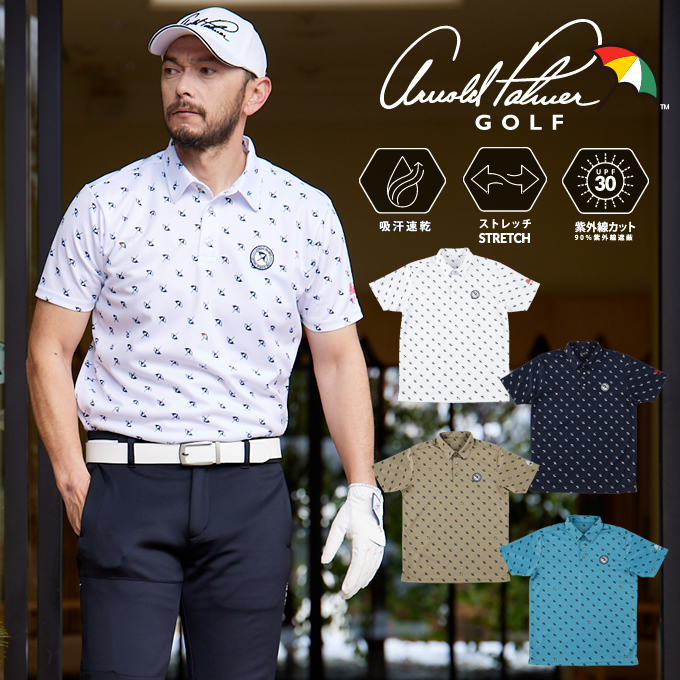 Arnold Palmer（アーノルドパーマー） ゴルフウェア ポロシャツ 半袖