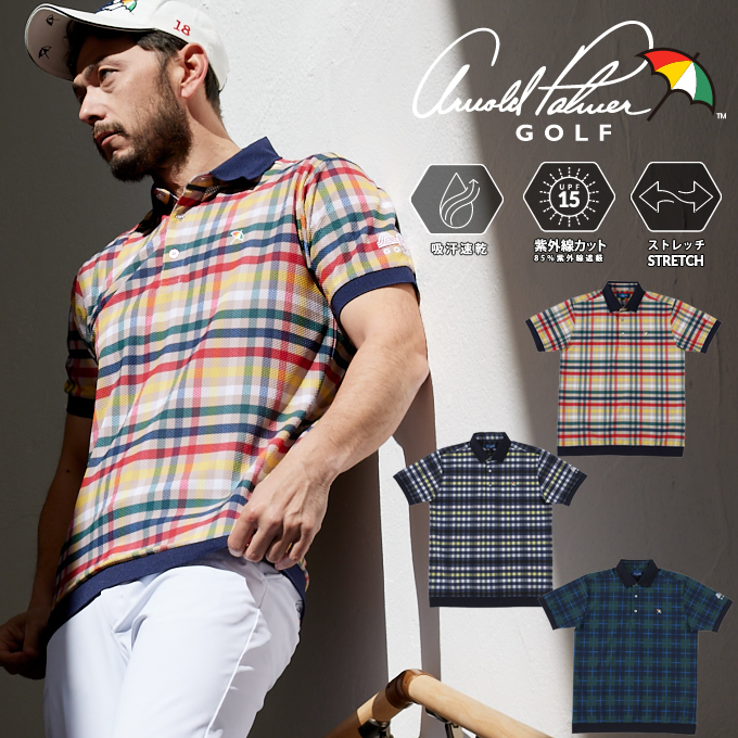 Arnold Palmer（アーノルドパーマー） ゴルフウェア ポロシャツ 半袖