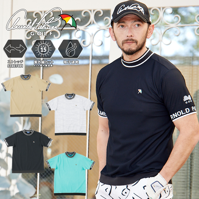 Arnold Palmer（アーノルドパーマー） ゴルフウェア 半袖シャツ メンズ