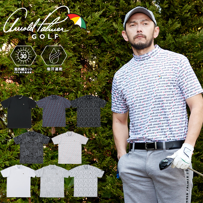 Arnold Palmer（アーノルドパーマー） ゴルフウェア 半袖シャツ メンズ