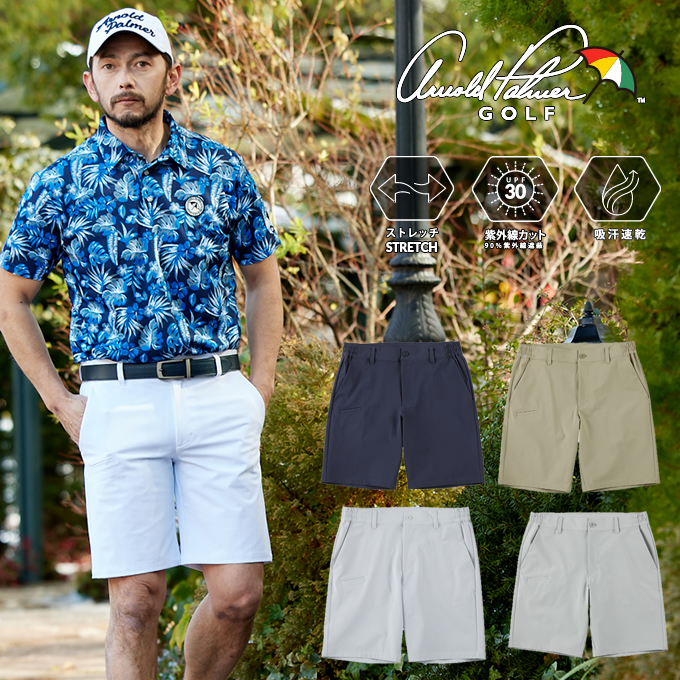 Arnold Palmer（アーノルドパーマー） ゴルフウェア ショートパンツ