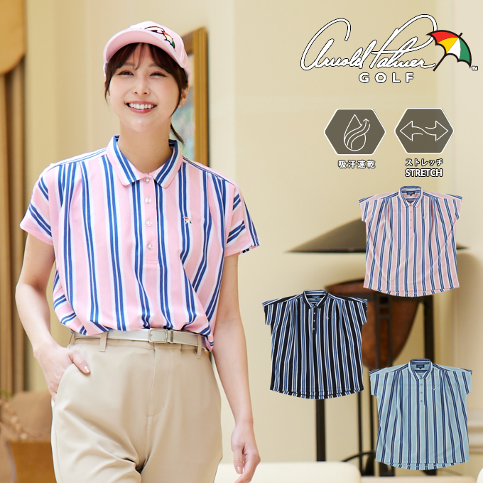 Arnold Palmer（アーノルドパーマー） ゴルフウェア ポロシャツ 半袖