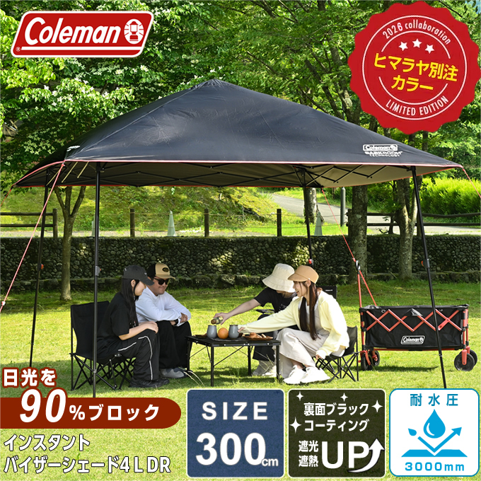 Coleman（コールマン） ワンタッチタープ インスタントバイザー