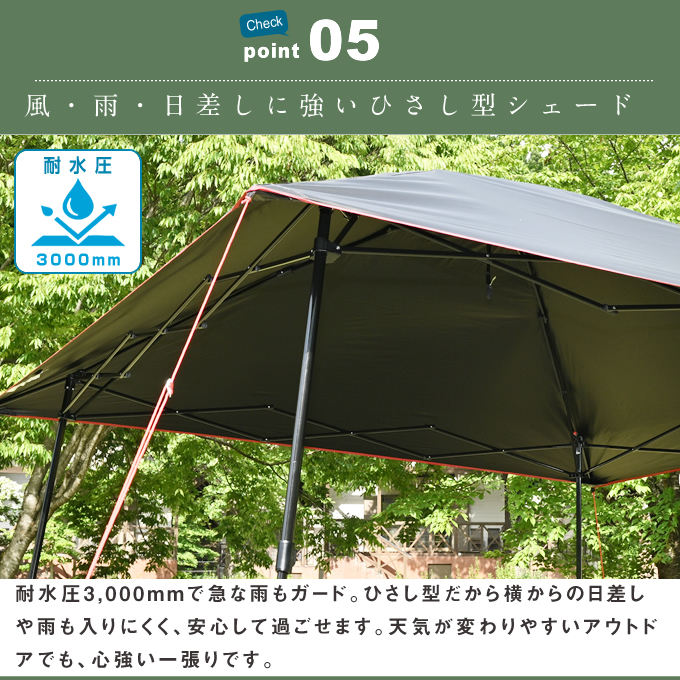 Coleman（コールマン） ワンタッチタープ インスタントバイザー