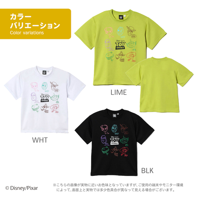 トイ・ストーリー(TOY STORY) Tシャツ 半袖 ジュニア 集合Tシャツ HMK