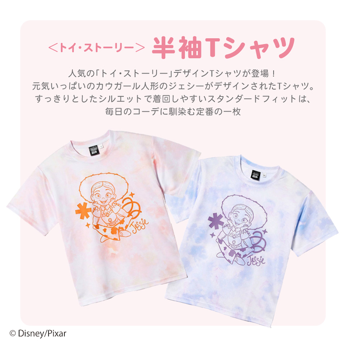 トイ・ストーリー(TOY STORY) Tシャツ 半袖 ジュニア ジェシー T HMK