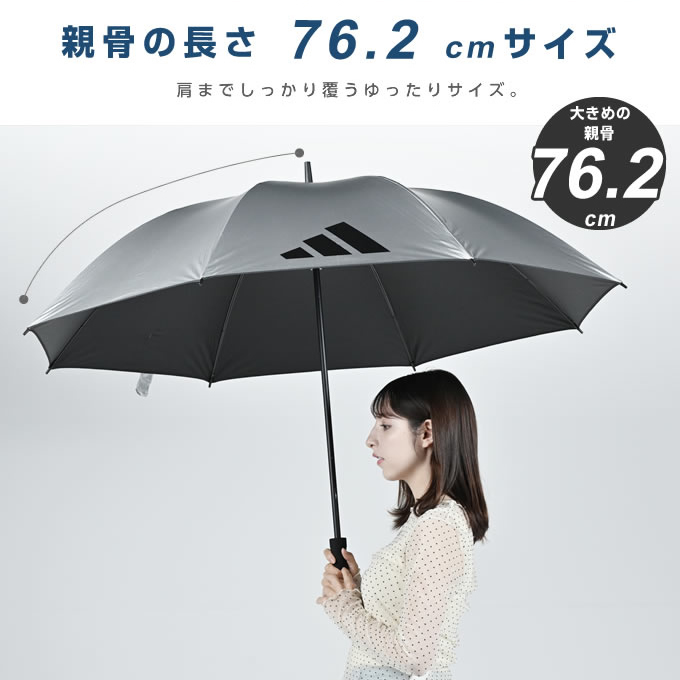 adidas（アディダス） ゴルフ 傘 メンズ レディース 晴れ雨兼用 UV