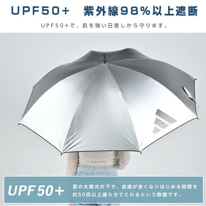 adidas（アディダス） ゴルフ 傘 メンズ レディース 晴れ雨兼用 UV