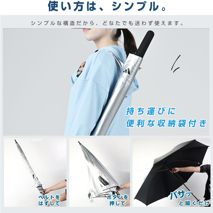 adidas（アディダス） ゴルフ 傘 メンズ レディース 晴れ雨兼用 UV