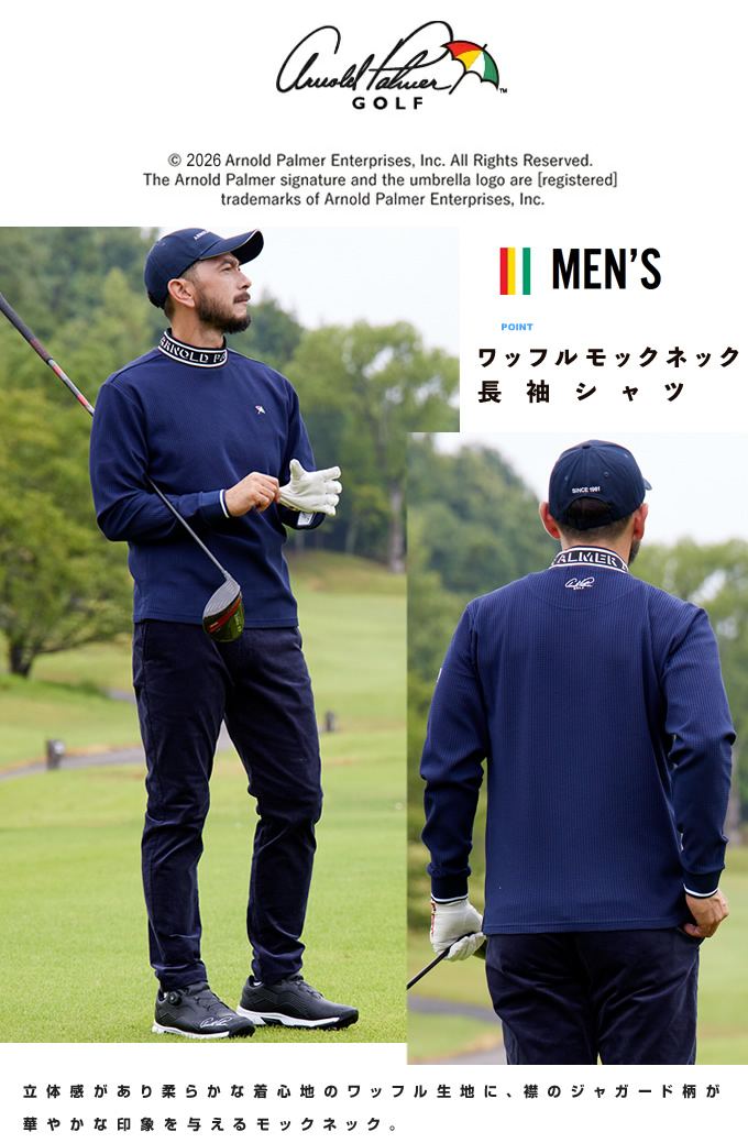 Arnold Palmer（アーノルドパーマー） ゴルフウェア 長袖シャツ メンズ