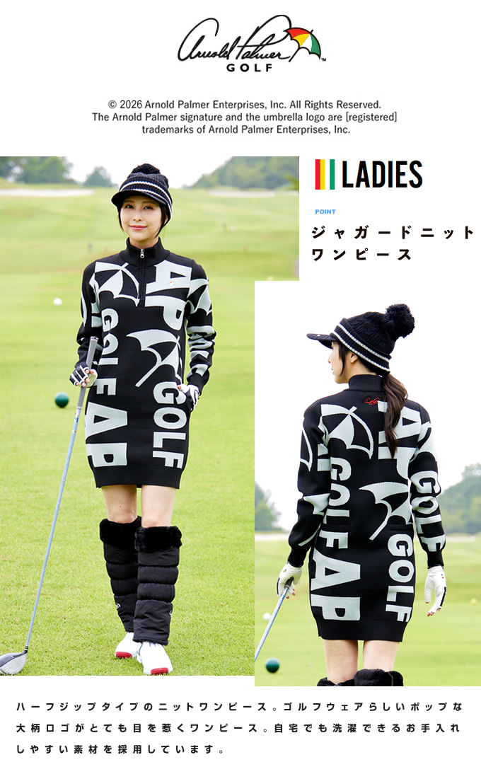 2点❣️Arnold Palmer Golf ニットワンピースとスカート Arnold Palmer（アーノルドパーマー） ゴルフウェア ワンピース
