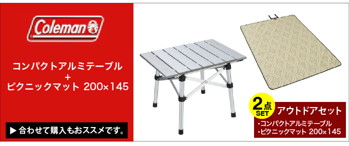 Coleman（コールマン） アウトドアテーブル 小型テーブル コンパクト