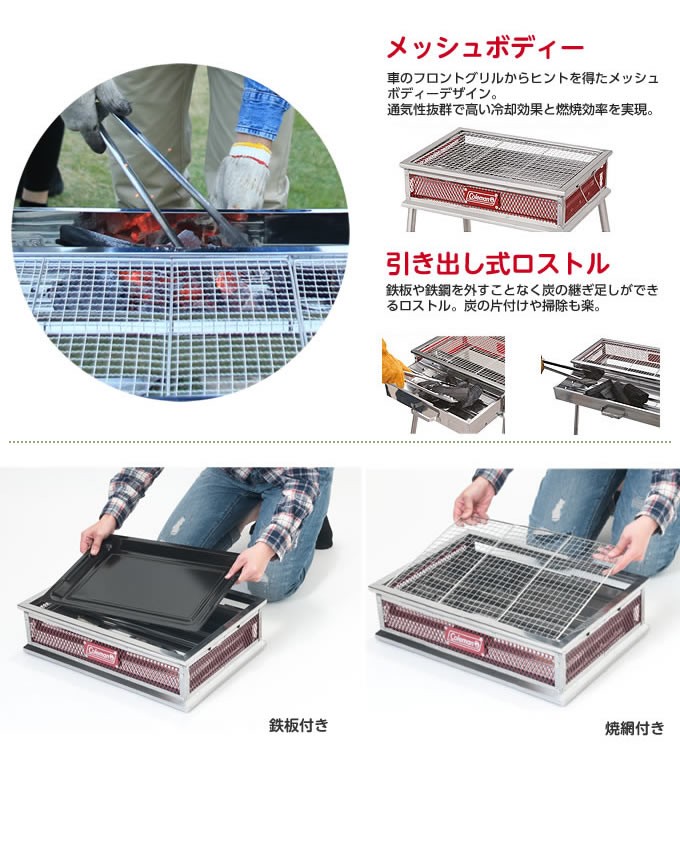 Colemanコンロセット Coleman コールマン バーベキューコンロ セット クール