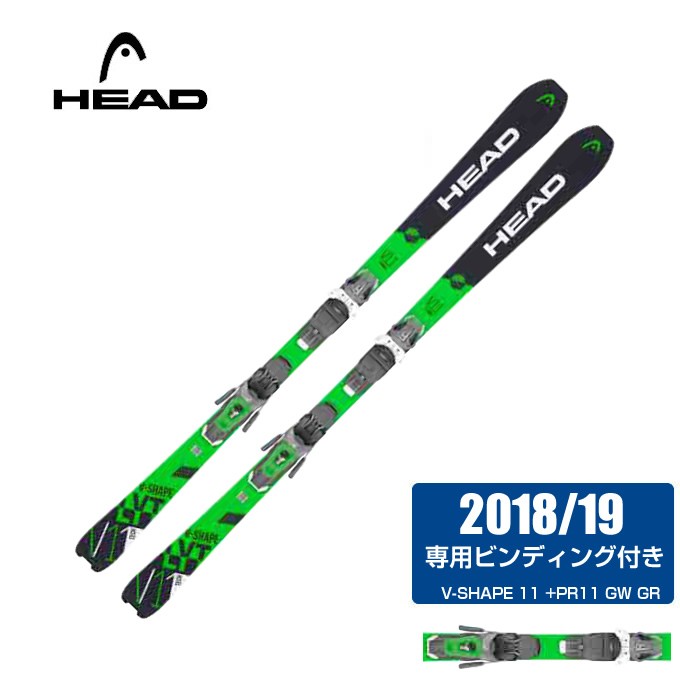 ヘッド HEAD スキー板セット 金具付 メンズ V-SHAPE 11 +PR11 GW GR 315318 スキー板+ビンディング