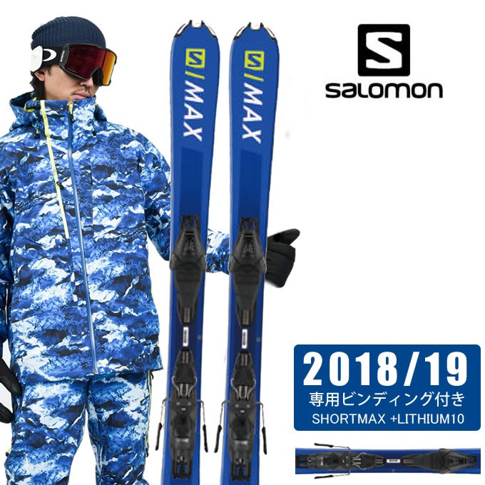 サロモン salomon ショートスキー板セット 金具付 メンズ SHORTMAX +LITHIUM10 ショートマックス