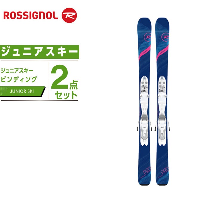 最安値】 ROSSIGNOL スキー板セット - 板