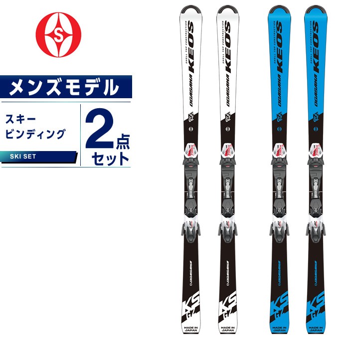 オガサカ OGASAKA スキー板 セット金具付 メンズ スキー板+ビンディング KS-GZ +SLR10 GW  :0000872960set:ヒマラヤ Yahoo!店 - 通販 - Yahoo!ショッピング