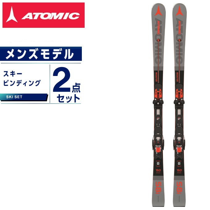 キャンセ アトミック（ATOMIC） スキー板 ビンディング付属 REDSTER MI + M 10 GW AASS02960 （メンズ）  SuperSportsXEBIO PayPayモール店 - 通販 - PayPayモール スキーボー - shineray.com.br