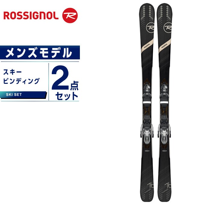 エアチップ ロシニョール EXPERIENCE 76 CI W +XPRESS10 ヒマラヤ PayPayモール店 - 通販 - PayPayモール  ROSSIGNOL スキー板 セット金具付 レディース スキー板+ビンディング スキーセッ - leandroteles.com.br