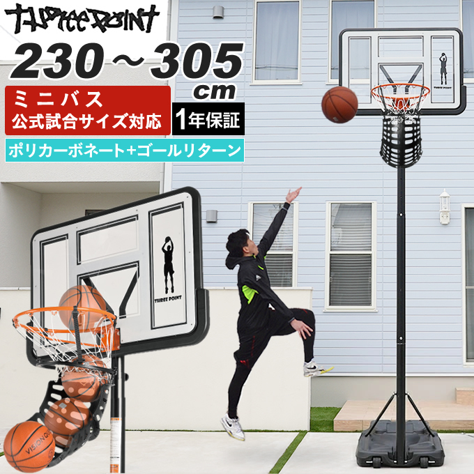 高価値セリー バスケットボールスタンド バスケットボールフープ 屋内 屋外 バスケットゴール 壁取り付 耐久性 ポータブル バスケットボール用ゴール  インストールが簡単 トレ