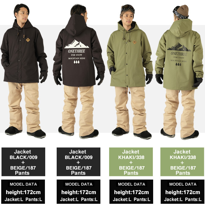 ファッションなデザイン ONETHREE のウェア