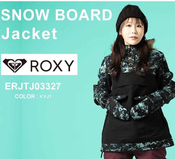 ロキシー ROXY スノーボードウェア 上下セット レディース SHELTER JK+ 