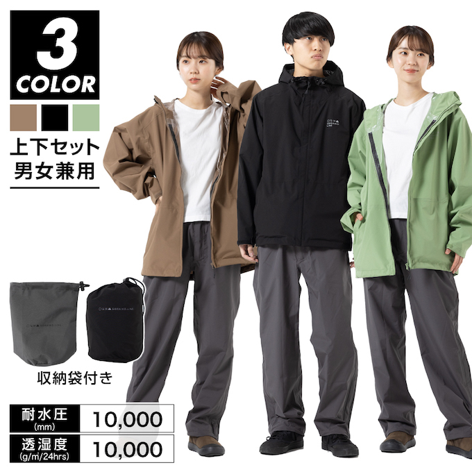 VISIONPEAKS（ビジョンピークス） レインジャケット 上下セット メンズ