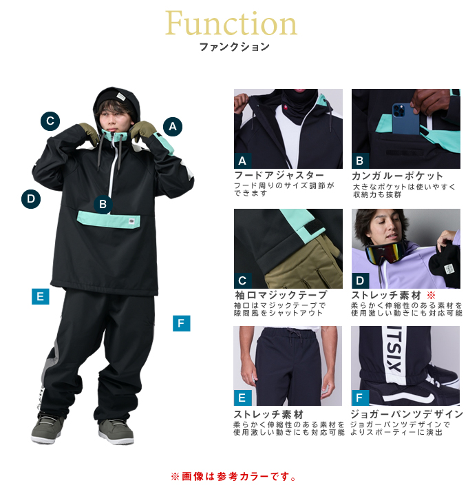 686（シックスエイトシックス） スノーボードウェア 上下セット メンズ