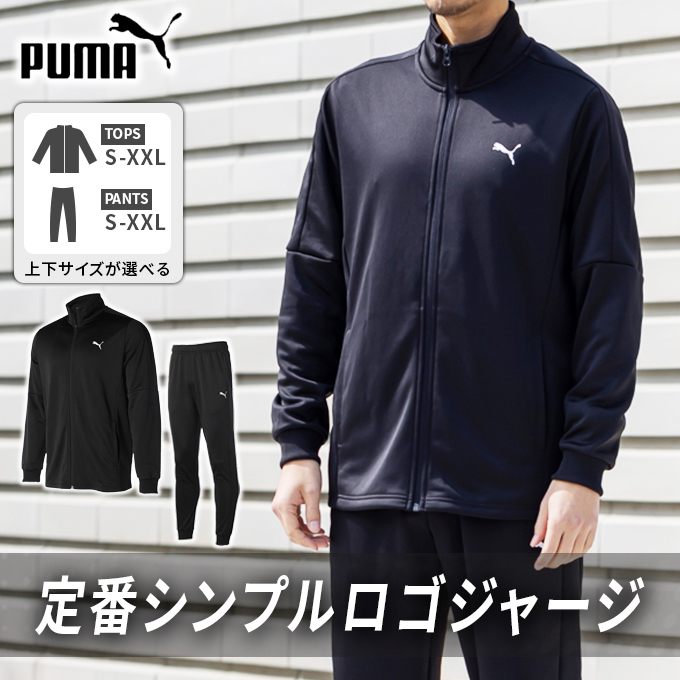 新品PUMAメンズ長袖ジャージ上下セットアップLサイズ黒スポーツウエア PUMA プーマ ジャージ 上下 メンズ ポリ トレーニングスーツ