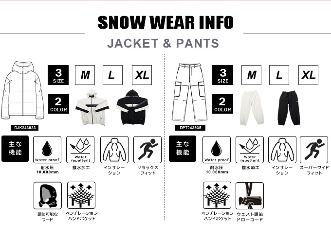 ディーシー DC スノーボードウェア 上下セット メンズ 24 SNOW STAND