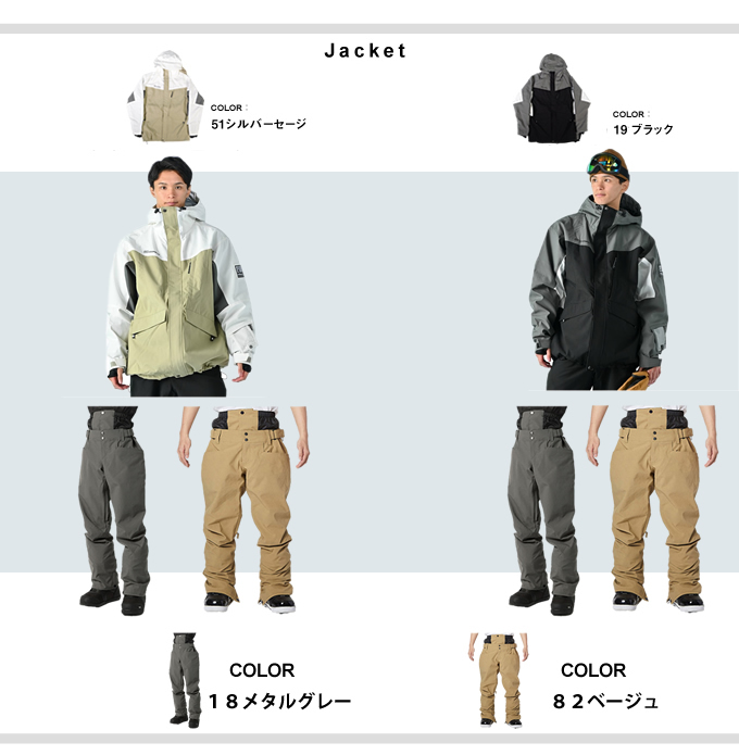 NIMA ニーマ スノーボードウェア 上下セット メンズ レディース SNB JK