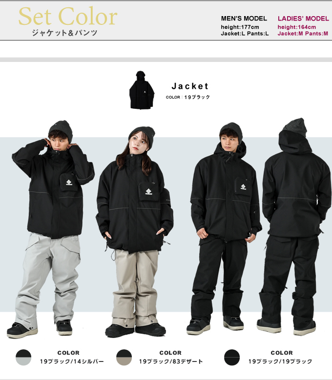 グラバークリーク(GRAVER CREEK) スノーボードウェア 上下セット