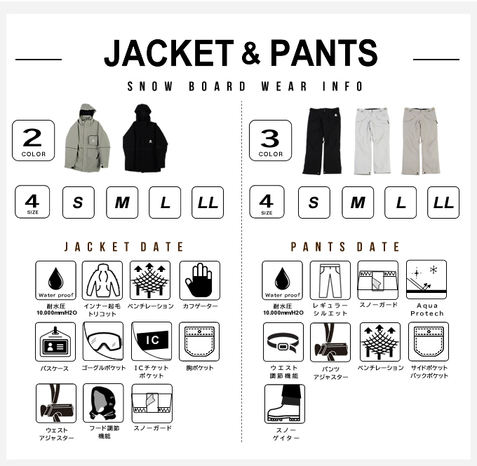 グラバークリーク(GRAVER CREEK) スノーボードウェア 上下セット