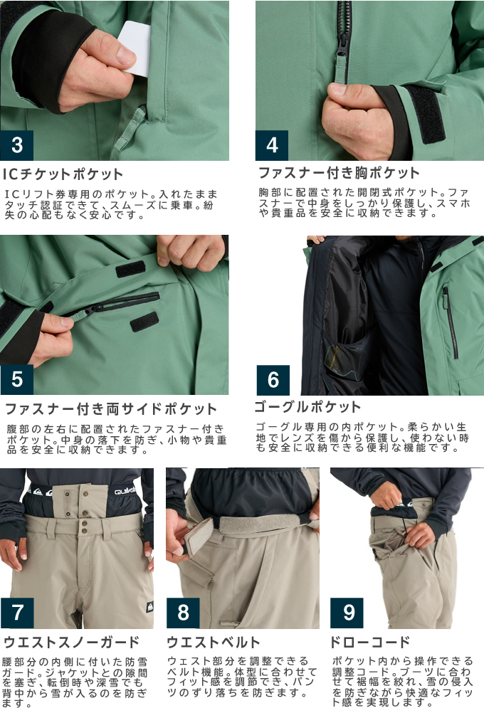 Quiksilver（クイックシルバー） スノーボードウェア 上下セット