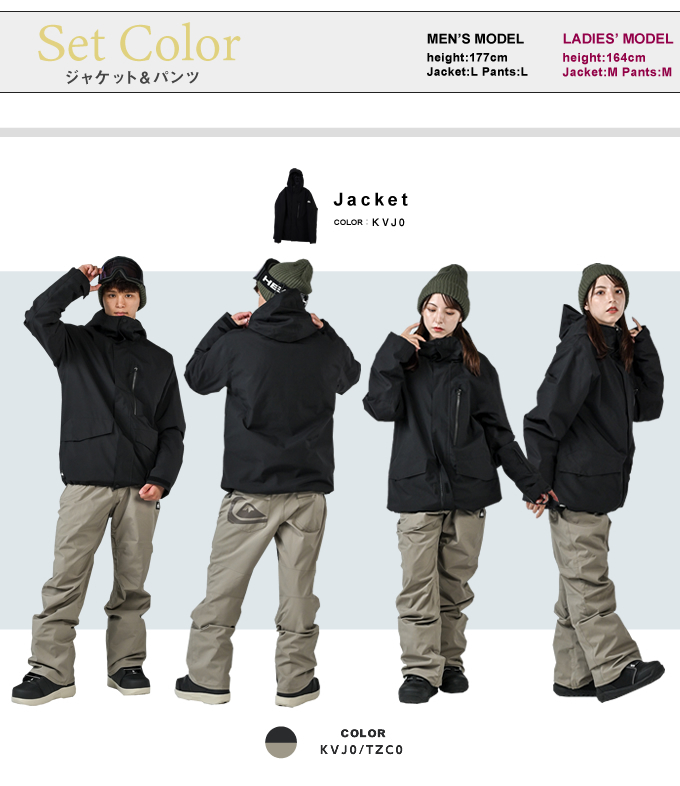 Quiksilver（クイックシルバー） スノーボードウェア 上下セット