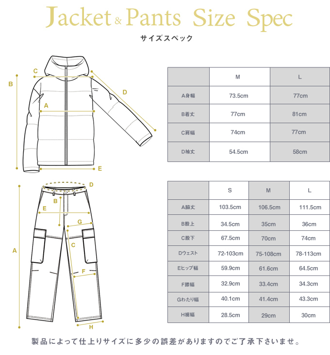ANTHEM（GIANT） アンセム(ANTHEM) スノーボードウェア 上下セット