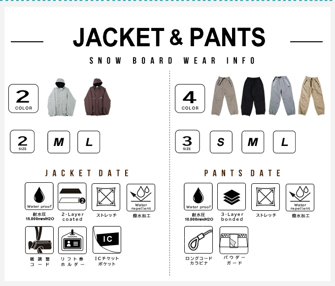 ANTHEM（GIANT） アンセム(ANTHEM) スノーボードウェア 上下セット