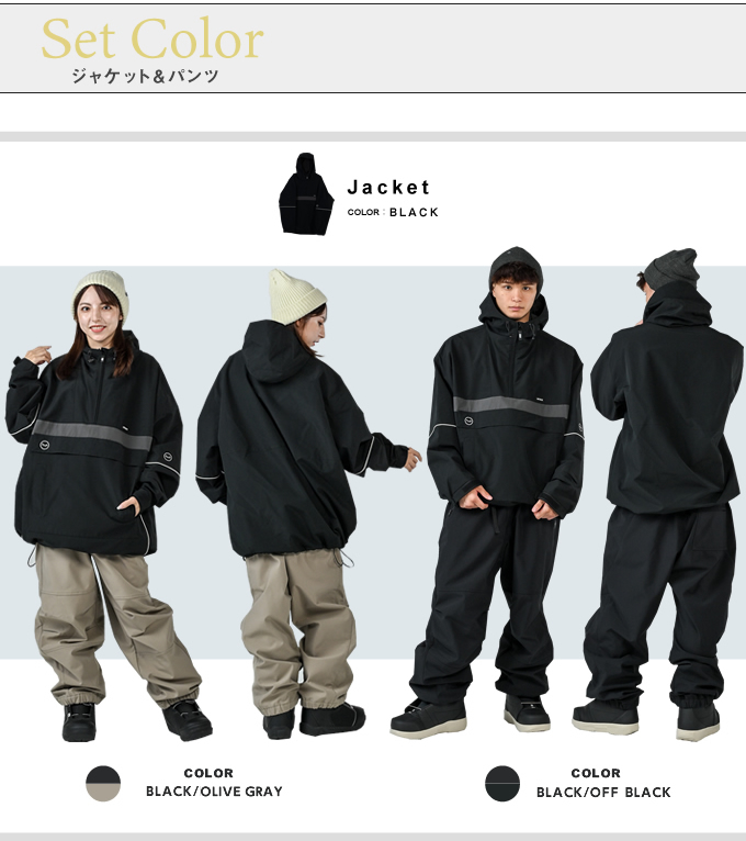 アンセム(ANTHEM) スノーボードウェア 上下セット メンズ レディース