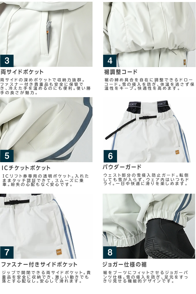 シックスノット(6KNOT) スノーボードウェア 上下セット レディース
