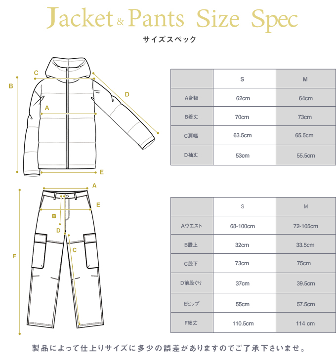 シックスノット(6KNOT) スノーボードウェア 上下セット レディース