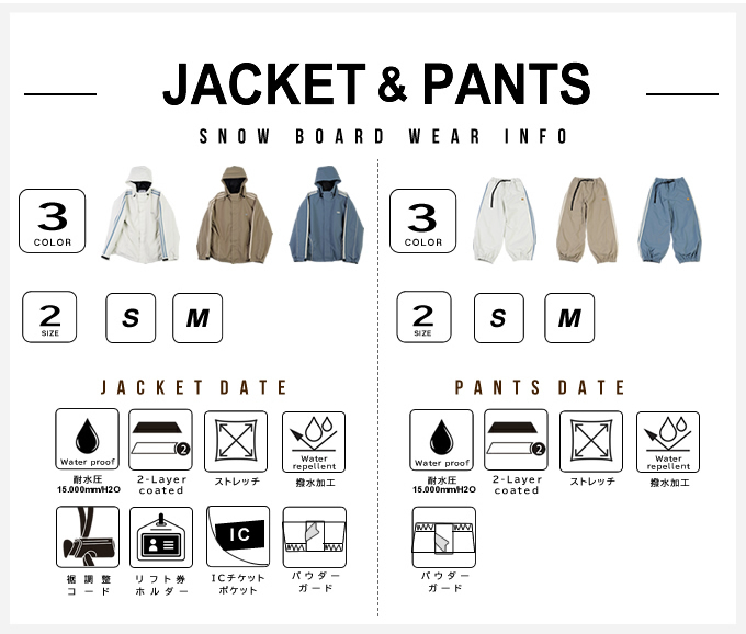 6KNOT シックスノット スノーボード ウェア 上下セット シックスノット(6KNOT) スノーボードウェア 上下セット レディース