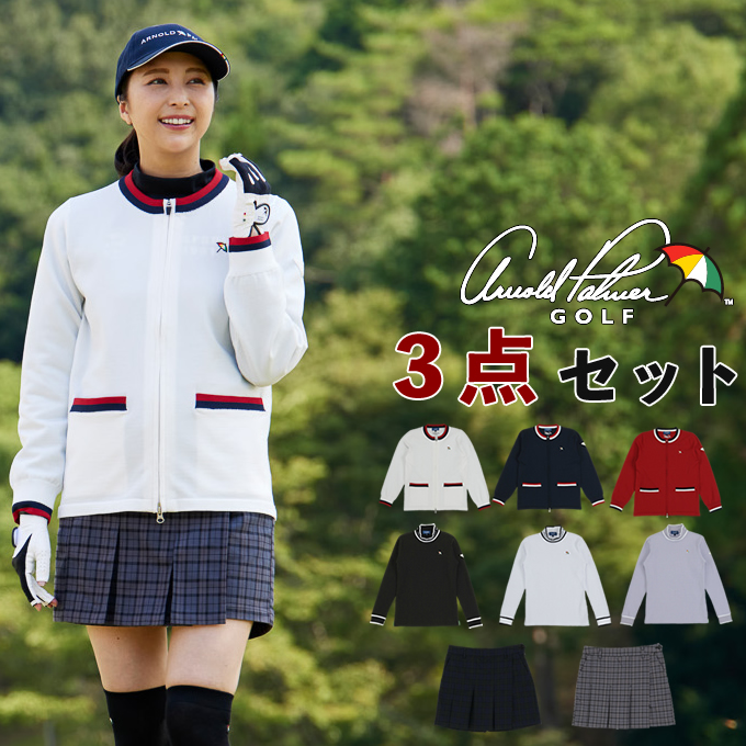 レディースゴルフウェアセット 27点 Arnold Palmer（アーノルドパーマー） ゴルフウェア 3点セット