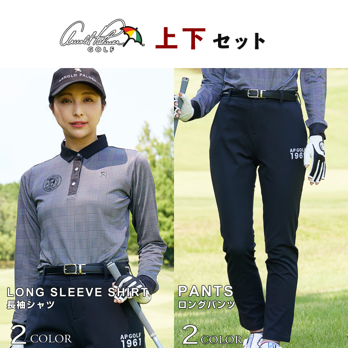 Arnold Palmer（アーノルドパーマー） ゴルフウェア 上下セット